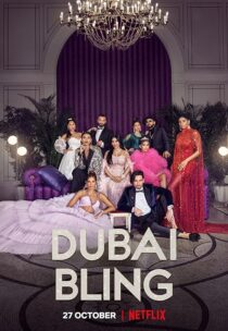 دانلود سریال Dubai Bling384154-51589016