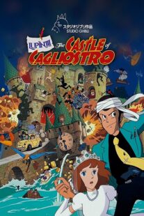 دانلود انیمه Lupin III: The Castle of Cagliostro 1979384327-1946557649