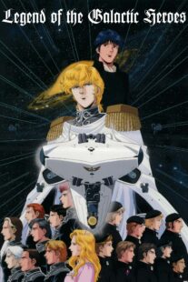 دانلود انیمه Legend of the Galactic Heroes384339-1422302029