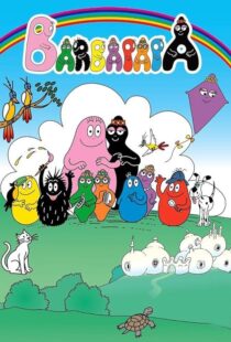 دانلود انیمیشن Barbapapa384781-1242728976