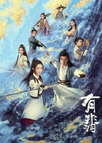 دانلود سریال Legend of Fei385653-1134417558
