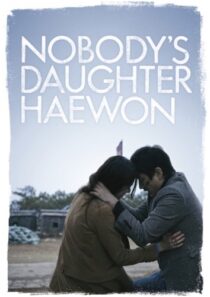 دانلود فیلم کره‌ای Nobody’s Daughter Haewon 2013386175-390463617