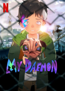 دانلود انیمه My Daemon384886-852813387