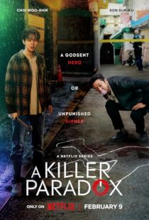 دانلود سریال کره‌ای A Killer Paradox387210-161510737