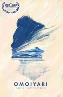 دانلود فیلم Omoiyari: A Song Film by Kishi Bashi 2022388578-1574673370