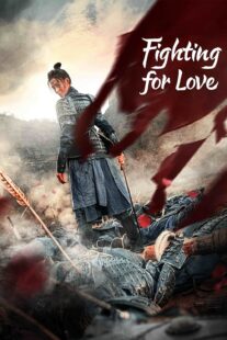 دانلود سریال Fighting for Love388404-1087187541