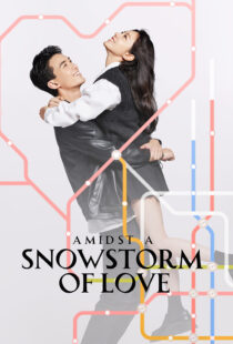 دانلود سریال چینی Amidst a Snowstorm of Love388269-467197012