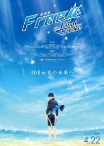 دانلود انیمه Free! The Final Stroke Part 2 2022389470-436249156