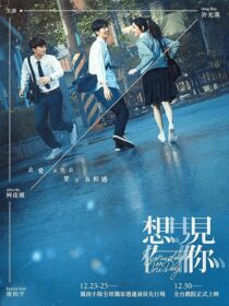 دانلود فیلم Someday or One Day 2022390430-636274873