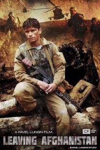 دانلود فیلم Leaving Afghanistan 2019389111-1557379800