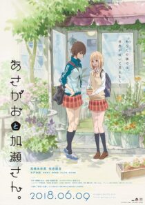 دانلود انیمه Kase-san and Morning Glories 2018390310-1332061642