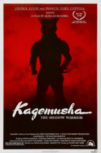دانلود فیلم Kagemusha: The Shadow Warrior 1980392989-1753027134