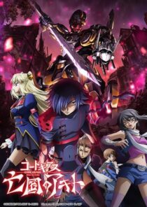 دانلود انیمه Code Geass: Akito the Exiled 2 – The Torn-Up Wyvern 2013390334-480853522