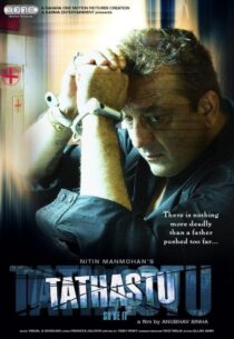 دانلود فیلم هندی Tathastu 2006390604-1196859521