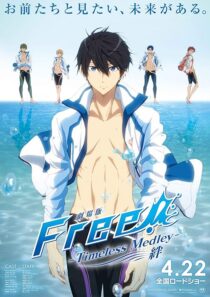 دانلود انیمه Free! Timeless Medley: The Bond 2017389832-1293770060