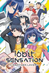 دانلود انیمه 16bit Sensation: Another Layer394577-1495754490