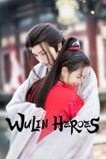 دانلود سریال Wu Lin Heroes400000-1395634896
