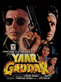 دانلود فیلم هندی Yaar Gaddar 1994398260-1932536244