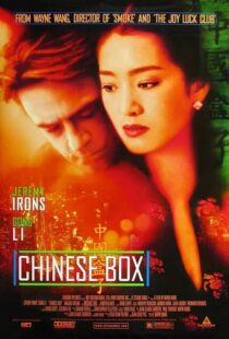 دانلود فیلم Chinese Box 1997396742-1139810596