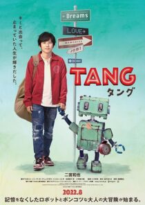 دانلود فیلم Tang 2022398355-1713704776