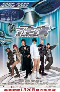 دانلود فیلم Silver Hawk 2004397747-1627681008