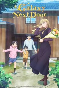 دانلود انیمه A Galaxy Next Door398334-1489256665