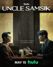 دانلود سریال کره‌ای Uncle Samsik399701-741205604