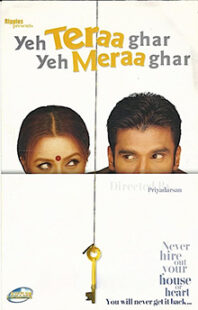 دانلود فیلم هندی Yeh Teraa Ghar Yeh Meraa Ghar 2001397422-940297623