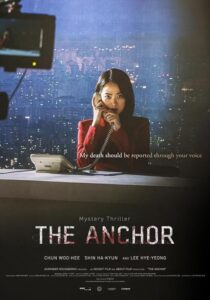 دانلود فیلم کره‌ای The Anchor 2022396692-180860130