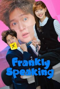 دانلود سریال کره‌ای Frankly Speaking399700-1955612925