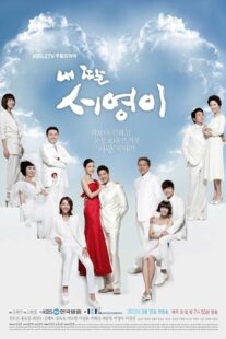 دانلود سریال کره‌ای My Daughter Seo Young397521-2098526070