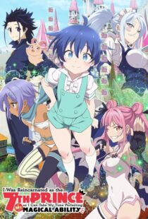 دانلود انیمه Tensei Shitara Dainana Ouji Datta Node, Kimama ni Majutsu wo Kiwamemasu402152-966762432