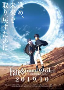 دانلود انیمه Fate Grand Order Absolute Demonic Front Babylonia403172-1505499540