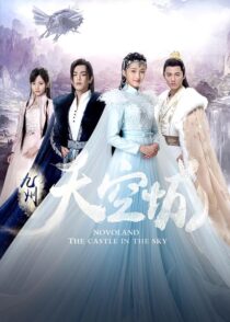 دانلود سریال Novoland: The Castle in the Sky400630-1319015015