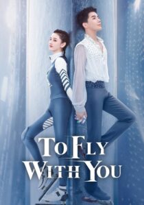 دانلود سریال To Fly with You403154-1347936489