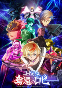 دانلود انیمه Code Geass: Rozé of the Recapture403176-1616311944