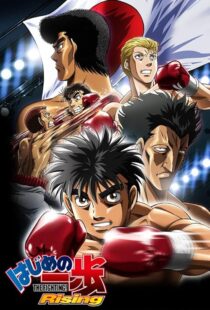 دانلود انیمه Fighting Spirit: Rising404429-1419857908