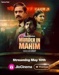 دانلود سریال هندی Murder in Mahim405259-732543494