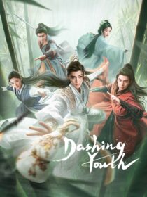 دانلود سریال Dashing Youth405759-1172320850