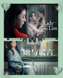 دانلود سریال The Lady and the Lies405363-1725989799