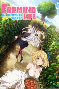دانلود انیمه Farming Life in Another World406601-217493017