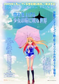 دانلود انیمه Sora o miageru shôjo no hitomi ni utsuru sekai406222-334224902