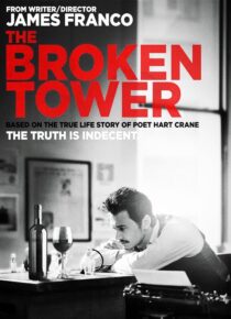 دانلود فیلم The Broken Tower 2011408501-1910453367