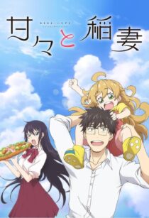 دانلود انیمه Sweetness and Lightning406566-999677483
