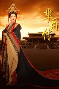 دانلود سریال Legend of Miyue407006-685287073