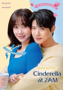 دانلود سریال کره‌ای Cinderella at 2 AM408924-766522371
