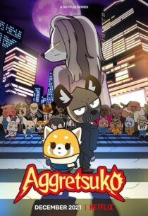 دانلود انیمه Aggretsuko409385-31795067
