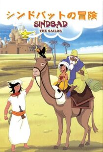 دانلود انیمه Arabian Nights Adventures of Sinbad409784-532341023