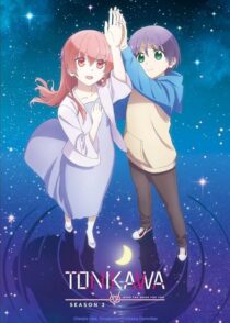دانلود انیمه TONIKAWA: Over the Moon for You410167-658967160