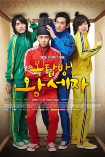 دانلود سریال Rooftop Prince408789-979207699